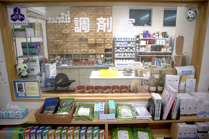 さくら堂漢方薬局店頭