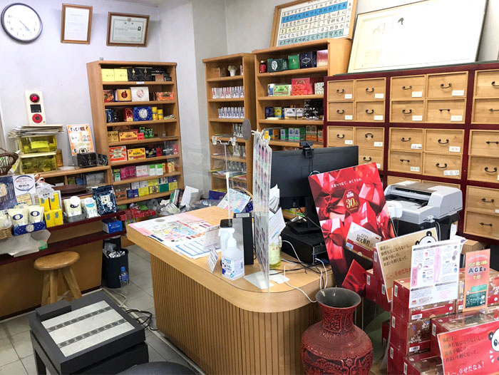 雙玉堂滝澤薬局店頭